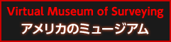 Virtual Museum of Surveying