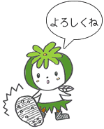 クリンプロ