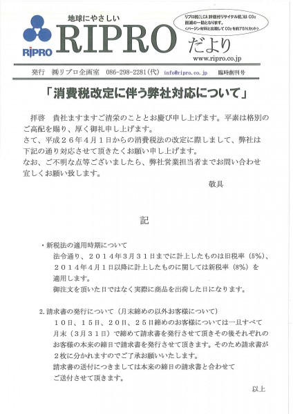 20140308175101217_0003