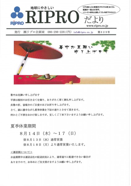 20140811094643130_0001