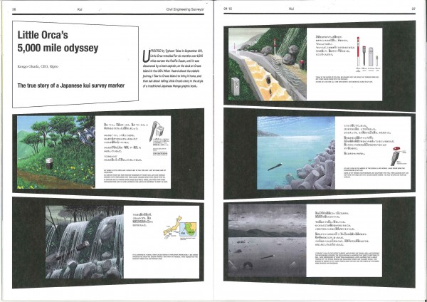 CIVIL ENGINEERING SURVEYOR2
