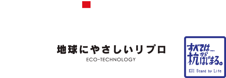 株式会社RIPRO