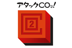 アタックCO2