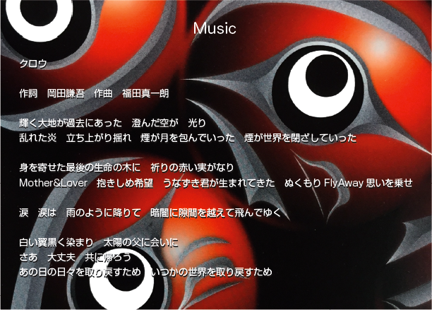 キャラクター紹介