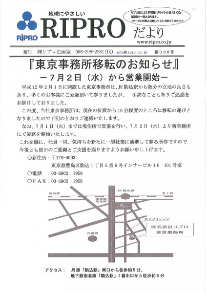 20140619100619302_0001